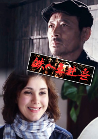 鐵人王進(jìn)喜
