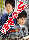劇場版