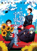 沙王冠出局！C罗社媒晒向全队喊话照鼓舞士气：我们一起继续向前