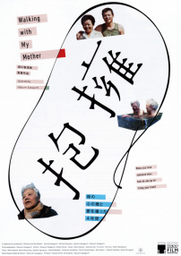 擁抱