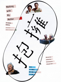 擁抱