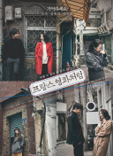 雷克萨奇：巴萨中场和后防脱节了 亚马尔太嫩了没法处理好事情