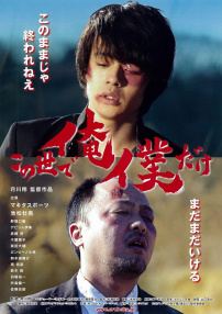 逃路雙雄