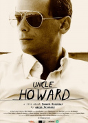 霍华德叔叔