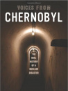 切爾諾貝利的哀鳴