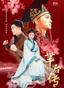 缘份Yuen fan (1984) 