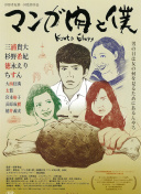 孔萨：面对利物浦这样的球队，如果你轻易丢球就会受到惩罚