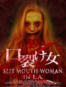 美版裂口女
