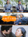 六扇門之絕戰(zhàn)