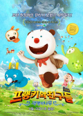 剧场版弗兰基和朋友们：生命之树