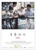 朋友的妈妈2中语版 电影完整版图书封面