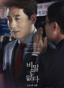 《4399韩国电影免费观看手机》