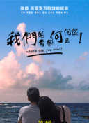 浙江U20和新疆U20同分、同进球数、红黄牌一致，将抽签决定谁出线