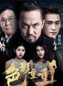 曼联有意小贝林厄姆？图片报：多特想培养他，就算高价也不打算卖