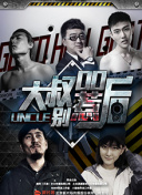 网红李子柒介绍