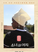 虾仁猪心😅麦卡进球确认有效后，模仿阿诺德庆祝并冲场边送飞吻