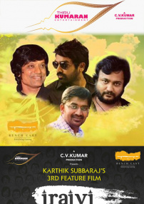 Iraivi