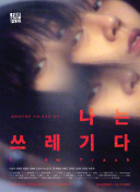 埃尔莫索：喜欢这支罗马的心态，希望今年能成为重要的一年