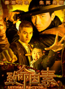 莲藕排骨汤怎么做