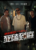 NoSoyParaTiMaríaIsabel 她仍无法逃脱被侮辱的命运