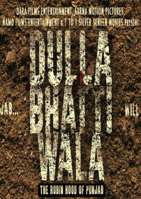 Dulla Bhatti Wala Punjabi Film