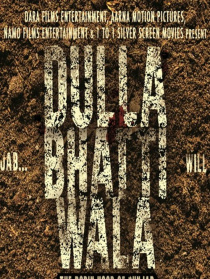 Dulla Bhatti Wala Punjabi Film