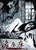 在北希的路上希望之星 在北希的路可是在前妻离世后