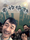 不許搶劫