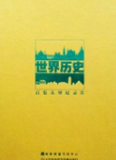 从3岁求参赛到欧冠破门！埃斯特旺的纯正桑巴征服切尔西