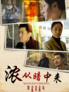 濃從暗中來(lái)