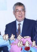 国安官方：林良铭右侧股二头肌损伤，预计康复时间约两周