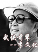 媒体人：深圳新鹏城踢出了内容，陈涛执教上限比上一任好太多