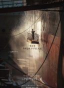 mc子龙是什么梗