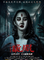 青岛影讯热映-电影网_1905.com_M1905.com