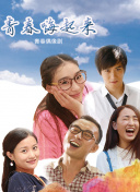 ToynahxisiAliAkniyaz艾力·阿合尼亚孜 本片根据真实事件改编