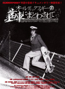 火力全开！拜仁本赛季16战全胜轰56球 13场进球3+、共计落后5分钟