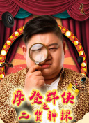 此战定乾坤！傅明主哨赣超决赛宜春vs赣州次回合，赣州2