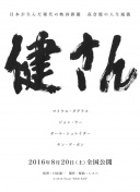 沧海又桑田·戏腔女版老唐 她个性张20世纪30年代