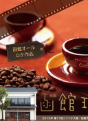 穆勒谈晋级季后赛第二轮：我们是一支强大的球队，专注备战下一轮