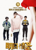 乱成一锅粥！英超第2到第11仅3分之差，曼城若胜有望从第8飙升第2