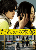 赫拉芬贝赫数据：2次射门进1球，4次拦截3次抢断，8.5分全场最高