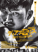 米内罗竞技高层谈胡尔克：赛季后再谈未来，他是球队历史前三球员