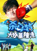15岁道曼出战71分钟5成功过人，同期场上其他球员最多仅2次