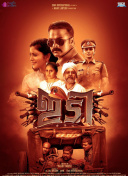 德雷森：踢巴黎像一场半决赛或决赛 这个年纪的诺伊尔仍不可思议