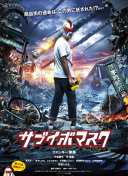 博主：为适应北京寒冷天气，大埔队昨天抵达、今早还进行“晨练”