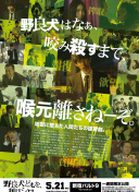 富贵子果的吃法