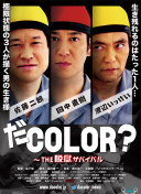 迪马：热那亚与维埃拉就分道扬镳达成一致，本轮意甲克里希托带队