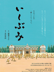 碑