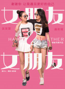 时间管理大师是什么梗