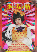 一泻千里！蓝狐圣徒英冠惨遭三连败，身价联赛前三积分均在下半区